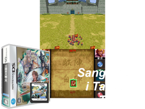 Game Thumbnail - Sangokushi Taisen Ten (Japan)